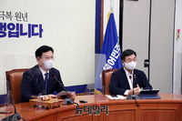 [포토] 최고위 참석한 송영길 민주당 대표