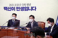 [포토] 발언하는 윤호중 더불어민주당 원내대표
