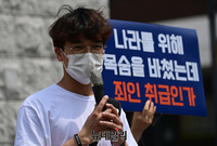 [포토] 휘문고 현직교사 망언에 기자회견 참석한 천안함 생존장병