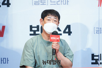 [포토] 심용휘 감독 "보이스4 기대하셔도 좋습니다"