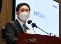[포토] 발언하는 김기현 국민의힘 원내대표