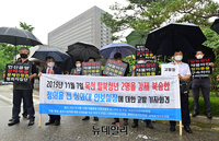 [포토] 北인권단체, 탈북자 강제북송 관련 정의용 전 안보실장 검찰 고발