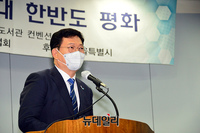 [포토] 축사하는 송영길 더불어민주당 대표