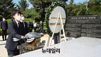 [포토] 역대 대통령 묘역 참배하는 이준석 국민의힘 대표