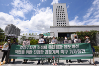 [포토] 시민단체 "국민 위한 진정한 경찰개혁하라"