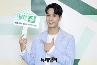 [포토] '월간 집' 주연으로 찾아온 김지석