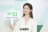 [포토] 정소민 '너무 예뻐서 반칙'