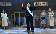 [포토] 뮤지컬 박정희, 다양한 역할로 무대오르는 개그맨 최국