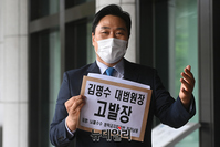 [포토] 김명수 대법원장 고발장 든 이종배 시민단체 대표