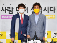 [포토] 여영국 정의당 대표 예방한 이준석 국민의힘 대표