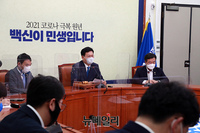 [포토] 발언하는 송영길 더불어민주당 대표