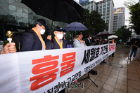 [포토] 서울시청 찾은 시민단체 "세월호 가건물 철거하라"(전문)