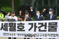 [포토] 시민단체 "광화문광장의 세월호 공간...철거하던지 타지역으로 이동하라"