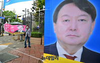 [포토] 공수처 찾은 윤석열 팬클럽 "공수처는 선거개입 중단하라"