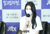 [포토] 드라마 '알고있지만' 주연 맡은 배우 한소희