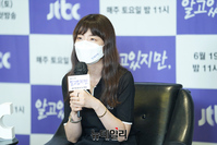 [포토] 드라마 '알고있지만' 연출 맡은 김가람 감독