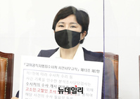 [포토] 발언하는 조수진 국민의힘 최고위원