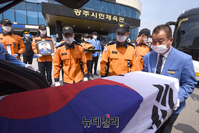 [포토] '故 김동식 소방령 영결식' 잊지 않겠습니다