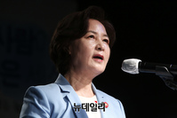 [포토] 대선출마 이유 설명하는 추미애 전 법무부 장관