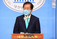 [포토] 복당소감 밝히는 홍준표 의원 (전문)