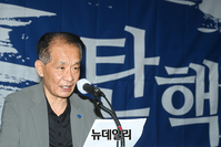 [포토] 朴대통령 탄핵 법조세미나, 발언하는 우종창 기자
