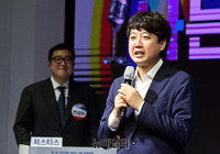 [포토] 국민의힘 대변인 선발 16강 토론회, 인사말하는 이준석 대표 