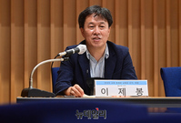 [포토] 정교모 교육정책 세미나 좌장 맡은 이제봉 울산대 교수