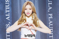 [포토] 이달의소녀 희진 '꽃보다 아름다운 소녀'