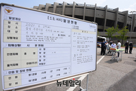 [포토] 실전 방불케 하는 '합동 대테러훈련'