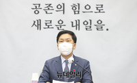 [포토] 발언하는 김기현 국민의힘 원내대표