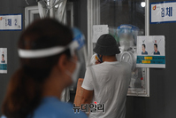 [포토] 코로나 신규확진 595명, 25주 만에 월요일 최다 확진