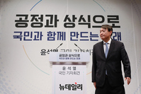 [포토] 대선 출마 선언하는 윤석열