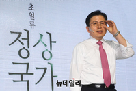 [포토] '초일류 정상국가' 출판기념회서 인사말하는 황교안