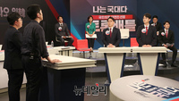 [포토] 국민의힘 대변인 선발 '나는 국대다' 8강전