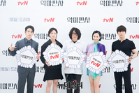 [포토] tvN 새 토일드라마 '악마판사' 3일 첫 방송