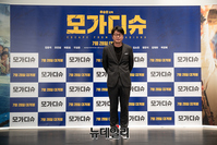 [포토] 영화 '모가디슈' 믿고보는 배우 김윤석
