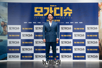 [포토] 정만식 "영화 '모가디슈' 위해 운전면허 취득했어요"
