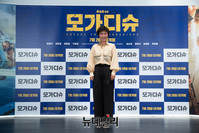 [포토] 김재화 "뽀글뽀글 머리 제법 어울리죠?"