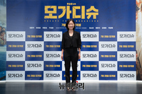 [포토] 박경혜 '오늘은 올블랙 여신'