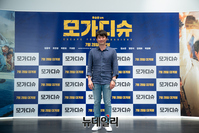 [포토] 류승완 감독 "모가디슈 28일 개봉합니다"
