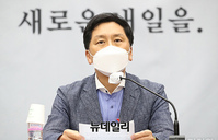[포토] 발언하는 김기현 국민의힘 원내대표