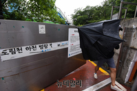 [포토] '지각장마' 초반부터 강풍과 폭우 동반