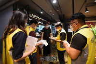 [포토] 마포구, 14일까지 특별방역점검 실시