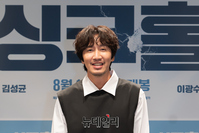 [포토] 이광수 "싱크홀 기대하세요"