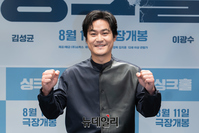 [포토] 김성균 "첫 재난영화 도전해서 떨려요"