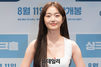 [포토] 김혜준 "영화 '싱크홀' 많이 사랑해주세요"