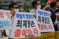 [포토] 최재형 지지자들 "하늘의 명령이다 최재형은 출마하라"