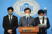 [포토] 토지공개념 들고 나온 이낙연