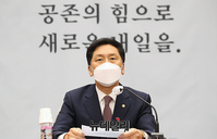 [포토] 발언하는 김기현 국민의힘 원내대표