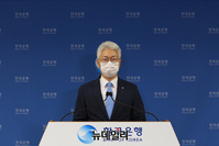 [포토] 한국은행, 2021년 5월 국제수지(잠정) 발표